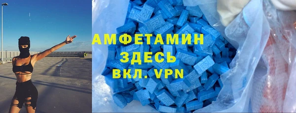 MDMA Premium VHQ Богородицк