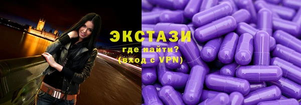 MDMA Premium VHQ Богородицк