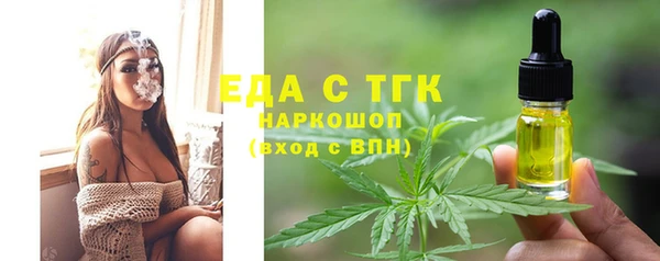 синтетический гашиш Бородино