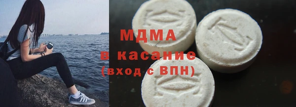 MDMA Premium VHQ Богородицк