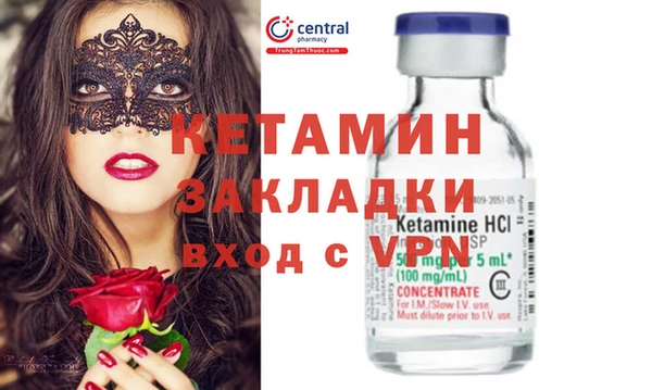 MDMA Premium VHQ Богородицк